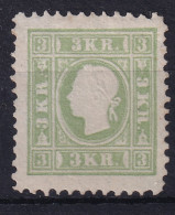 AUSTRIA 1887 - MLH - ANK 12 N. - Reprint! - Prove & Ristampe