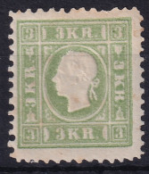 AUSTRIA 1887 - MLH - ANK 12 N. - Reprint! - Probe- Und Nachdrucke