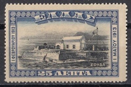 GREECE 208,unused - Ungebraucht