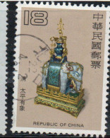 CHINA REPUBLIC CINA TAIWAN FORMOSA 1983 ENAMELWARE ELEPHANT VASE CH'ING DYNASTY 18$ USED USATO OBLITERE' - Usati
