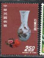 CHINA REPUBLIC CINA TAIWAN FORMOSA 1973 PORCELAIN MASTERWORKS OF MING DINASTY VASE IMITATING ANCIENT BRONZE 1$ MNH - Ongebruikt