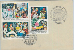75994 - BRAZIL - Postal History - FDC Cover 1969 Carnival DANCE Music PIERROT - Carnevale