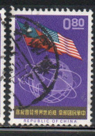 CHINA REPUBLIC CINA TAIWAN FORMOSA 1964 NEW YORK WORLD' FAIR NW UNISPHERE FLAGS USA 80c USED USATO OBLITERE' - Used Stamps