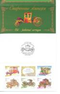 2002.  Russia, Old Carriages, Booklet-folder, Mint/** - Nuevos