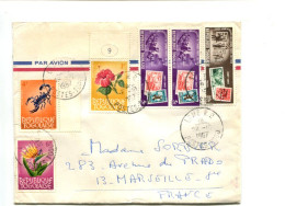 Rép. Togolaise - Affranchissement Sur Lettre - Fleur / Insecte Scorpion / Timbre Sur Timbre - Togo (1960-...)