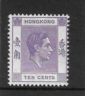 HONG KONG 1945 10c DULL VIOLET SG 145a PERF 14½ X 14 UNMOUNTED MINT Cat £9.50 - Nuevos