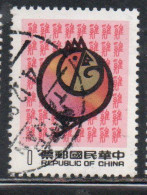 CHINA REPUBLIC CINA TAIWAN FORMOSA 1980 NEW YEAR OF THE COCK 1981 1$ USED USATO OBLITERE' - Usados