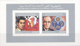 Comores 1990, Chess, Rotary, 2val In BF IMPERFORATED - Comores (1975-...)