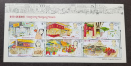 Hong Kong Shopping Streets 2017 Market Medicine Fruit Jade Flower Fish (ms) MNH - Unused Stamps