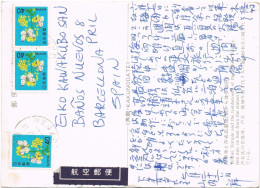 50777. Postal Aerea KAKUNODATE (Japon)  1986 To Barcelona. TENNEI Temple - Covers & Documents