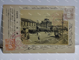 Japan Commemorative Cancellation Of The Japanese Emperor's Visit To Osaka. 06/04/1929 - Osaka