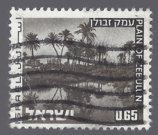 ISRAELE 1973-5 - Yvert 535° - Vedute | - Gebraucht (ohne Tabs)
