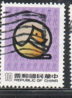 CHINA REPUBLIC CINA TAIWAN FORMOSA 1981 NEW YEAR OF THE DOG 1982 10$ USED USATO OBLITERE' - Usados