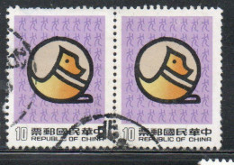 CHINA REPUBLIC CINA TAIWAN FORMOSA 1981 NEW YEAR OF THE DOG 1982 10$ USED USATO OBLITERE' - Usados