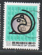 CHINA REPUBLIC CINA TAIWAN FORMOSA 1983 NEW YEAR OF THE RAT MOUSE 1984 10$ USED USATO OBLITERE' - Oblitérés