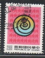 CHINA REPUBLIC CINA TAIWAN FORMOSA 1988 NEW YEAR OF THE SNAKE 1989 2$ USED USATO OBLITERE' - Used Stamps