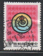 CHINA REPUBLIC CINA TAIWAN FORMOSA 1988 NEW YEAR OF THE SNAKE 1989 2$ USED USATO OBLITERE' - Gebraucht