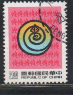 CHINA REPUBLIC CINA TAIWAN FORMOSA 1988 NEW YEAR OF THE SNAKE 1989 2$ USED USATO OBLITERE' - Used Stamps