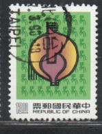 CHINA REPUBLIC CINA TAIWAN FORMOSA 1989 NEW YEAR OF THE HORSE 1990 13$ USED USATO OBLITERE' - Oblitérés