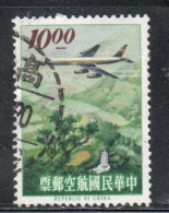 CHINA REPUBLIC CINA TAIWAN FORMOSA 1963 AIR POST MAIL AIRMAIL JET OVER LION HEAD MOUNTAIN SINCHU 10$ USED USATO OBLITERE - Luchtpost