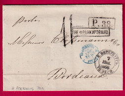 LETTRE DE ST PETERSBOURG PETERSBURG RUSSIE RUSSIA TAXE TAMPON 11 BORDEAUX VIA ALLEMAGNE 1868 LETTRE COVER FRANCE - ...-1857 Prefilatelia