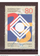 Kasachstan 2012 O - Kazajstán