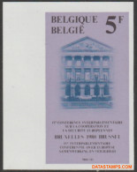 België 1980 - Mi:2026, Yv:1973, OBP:1975, Stamp - □ - Europese Samenwerking En Veiligheid  - 1961-1980