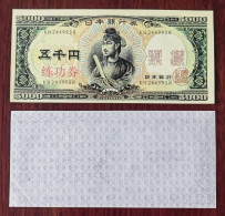 China BOC Bank (bank Of China) Training/test Banknote,Japan A Series 5000 Yen Note Specimen Overprint - Japón