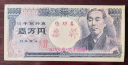 China BOC Bank (bank Of China) Training/test Banknote,Japan B1 Series 10000 Yen Note Specimen Overprint - Japón