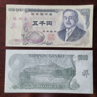China BOC Bank (bank Of China) Training/test Banknote,Japan B2 Series 5000 Yen Note Specimen Overprint - Japan