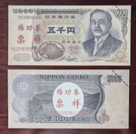 China BOC Bank (bank Of China) Training/test Banknote,Japan C Series 5000 Yen Note Specimen Overprint - Japón