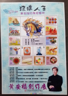 Taiwan Glass Art 2003 Horse Dragon Flower Vegetable Craft Food Fruit Wedding Ship Goat (sheetlet) MNH - Ungebraucht