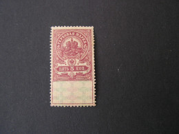 Russland ,  Old Stamp - Used Stamps