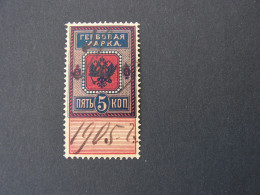 Russland ,  Old Stamp - Gebraucht