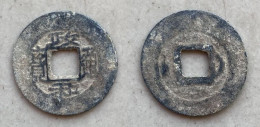 Ancient Annam Coin  Chinh Hoa Thong Bao (zinc Coin) THE NGUYEN LORDS (1558-1778) Triangle Head Thong - Viêt-Nam