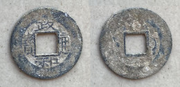 Ancient Annam Coin  Chinh Hoa Thong Bao (zinc Coin) THE NGUYEN LORDS (1558-1778) Square Head Thong - Viêt-Nam