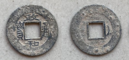 Ancient Annam Coin  Chinh Hoa Thong Bao (zinc Coin) THE NGUYEN LORDS (1558-1778) Triangle Head Thong - Vietnam