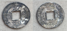 Ancient Annam Coin  Chinh Hoa Thong Bao (zinc Coin) THE NGUYEN LORDS (1558-1778) 異 Head Thong - Viêt-Nam