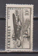 CAMEROUN        N° YVERT  PA 26 NEUF SANS CHARNIERES  (NSCH 02/ 08 ) - Airmail