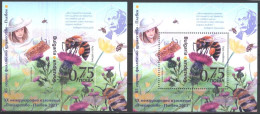 Mint  S/S  Fauna Bees  2023 From Bulgaria - Abeilles