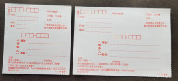 Taiwan Post Postal Service Insured Address Form (Sticker Label) MNH - Other & Unclassified