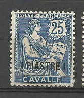 CAVALLE N° 13 NEUF* TRACE DE CHARNIERE   / Hinge  / MH - Unused Stamps