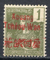 Réf 72 < -- KOUANG TCHEOU < N° 1 ** < Neuf Luxe Gomme Coloniale (Voir Dos Scané) - MNH ** - Neufs