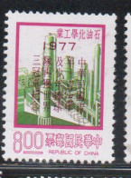 CHINA REPUBLIC CINA TAIWAN FORMOSA 1977 OVERPRINTED OIL REFINERY LITTLE LEAGUE BASEBALL CHAMPIONSHIPS 8$ MNH - Unused Stamps