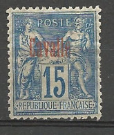 CAVALLE N° 5NEUF*  CHARNIERE Aminci  / Hinge  / MH / Signé BRUN - Unused Stamps