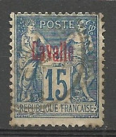 CAVALLE  N° 5 OBL Aminci / Used - Oblitérés