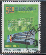 CHINA REPUBLIC CINA TAIWAN FORMOSA 1976 POSTAL SERVICE MAIL SORTING 5$ USED USATO OBLITERE - Used Stamps