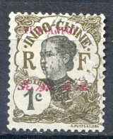 Réf 72 < -- KOUANG TCHEOU < N° 18 Ø < Oblitéré Ø Used - Used Stamps