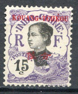Réf 72 < -- KOUANG TCHEOU < N° 23 (*) < Neuf Sans Gomme - MH (*) - Unused Stamps