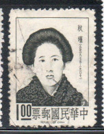 CHINA REPUBLIC CINA TAIWAN FORMOSA 1967 CHIU CHING WOMAN EDUCATOR REVOLUTIONIST FAMOUS CHINESE 1$ USED USATO OBLITERE' - Usados